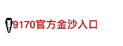 大赢家体育足球-激发能源变革